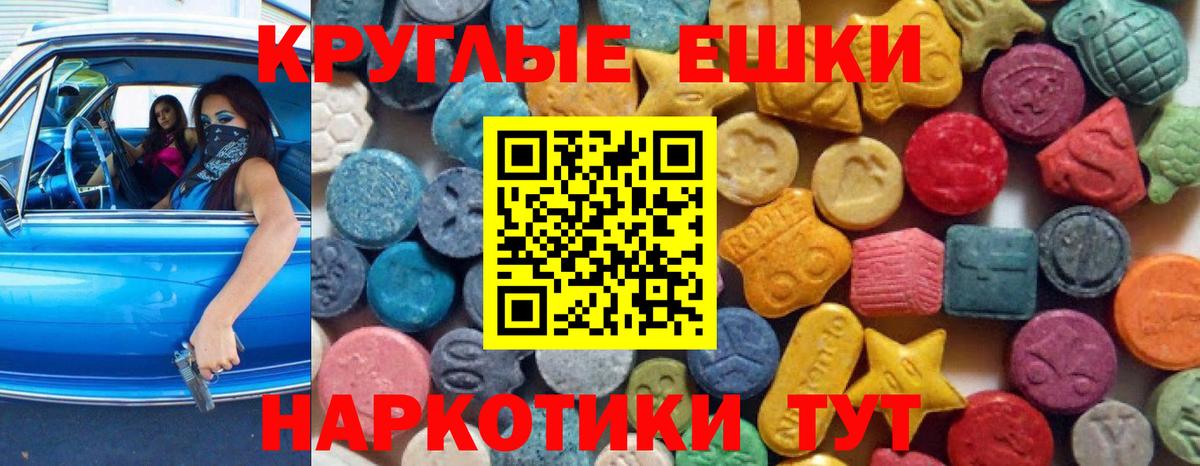 A PVP СК   Вход с VPN  Бошки Шишки  Меф МЯУ МЯУ кристаллы  Магазины продажи наркотиков  Кокаин  NBOMe  Метамфетамин  КОКАИН  Ишим  ГАШИШ 