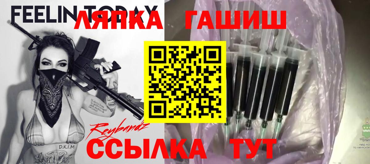 ГАШИШ ice o lator Ишим