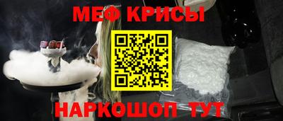 МДМА Жуковский