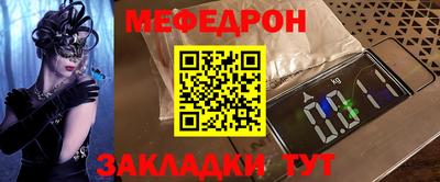 а пвп мука Заводоуковск