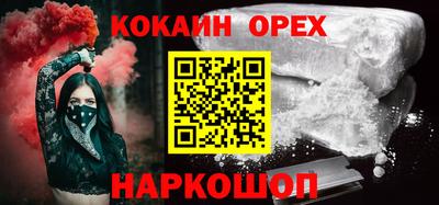 МДМА Жуковский