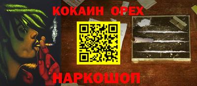 МДМА Жуковский