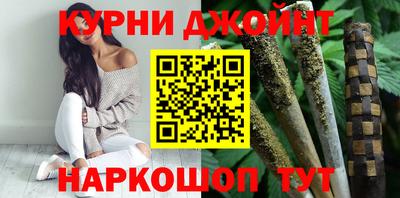 МДМА Жуковский