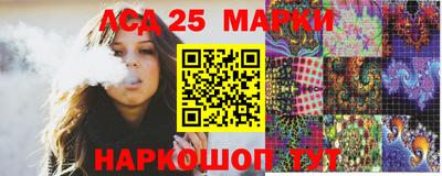 МДМА Жуковский