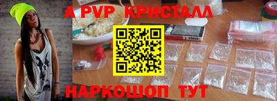 бошки Заволжье