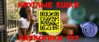 МДМА Жуковский