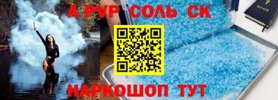 а пвп мука Заводоуковск