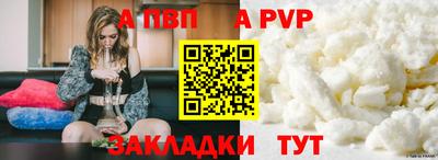 МДМА Жуковский