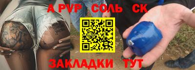 мефедрон мука Кузнецк