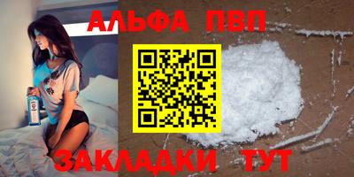 а пвп мука Заводоуковск