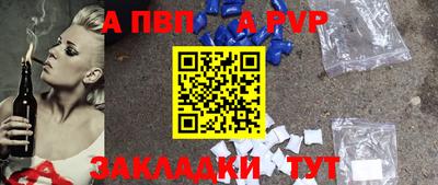 бошки Заволжье