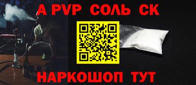 МДМА Жуковский