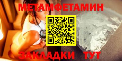 МДМА Жуковский