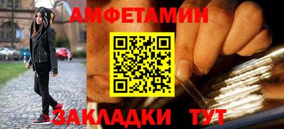 МДМА Жуковский