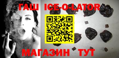МДМА Жуковский