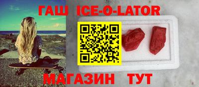 бошки Заволжье