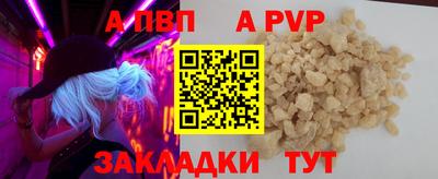 а пвп мука Заводоуковск