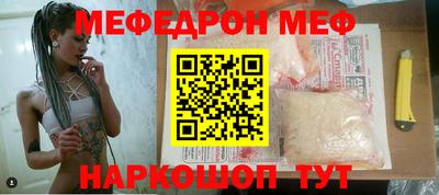 а пвп мука Заводоуковск