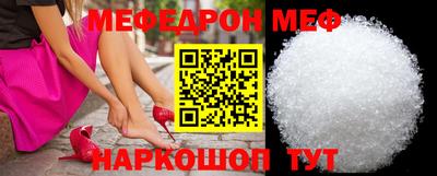 а пвп мука Заводоуковск