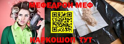 бошки Заволжье