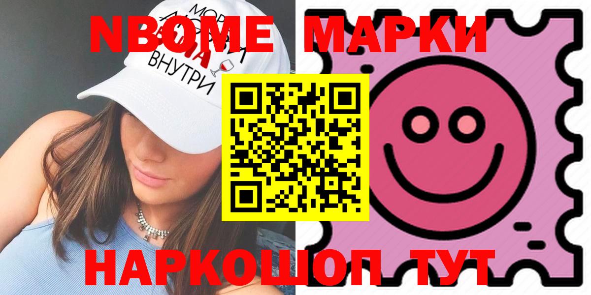 LSD-25 экстази кислота  Лсд 25 экстази  Ишим  Вход с VPN 