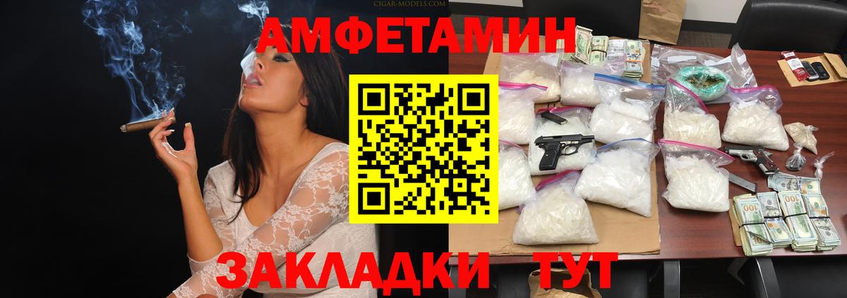 МЕТАМФЕТАМИН витя  Вход с VPN  МЕТАМФЕТАМИН витя  Ишим 