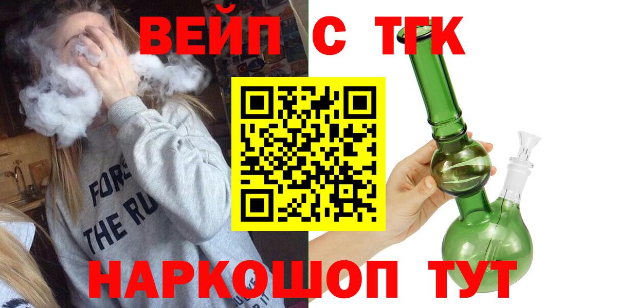 Cocaine Ишим