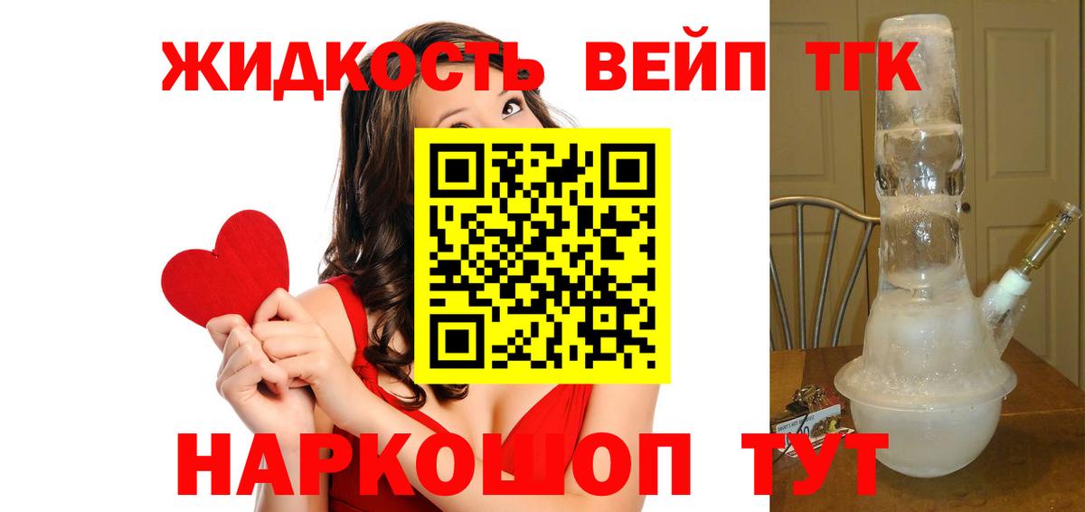 Ишим  Дистиллят ТГК концентрат  ТГК Wax  Вход с VPN 
