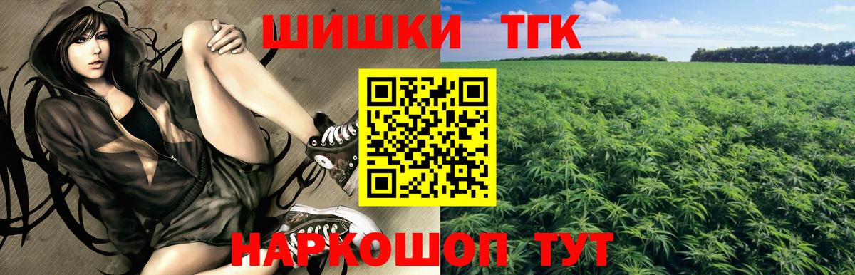 Ишим  Бошки Шишки OG Kush  Вход с VPN  Бошки Шишки Bruce Banner  Марихуана AK-47 